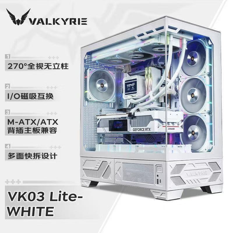 Valkyrie VK03 Panoramic Sea View Room แชสซี ATX ด้านข้างโปร่งใส 360 ระบายความร้อนด้วยน้ํา 21 ซม.หน้า