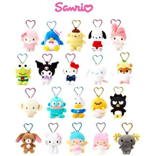 แท้!! พร้อมส่ง Sanrio - พวงกุญแจตุ๊กตาซานริโอ ห่วงหัวใจ Mini…