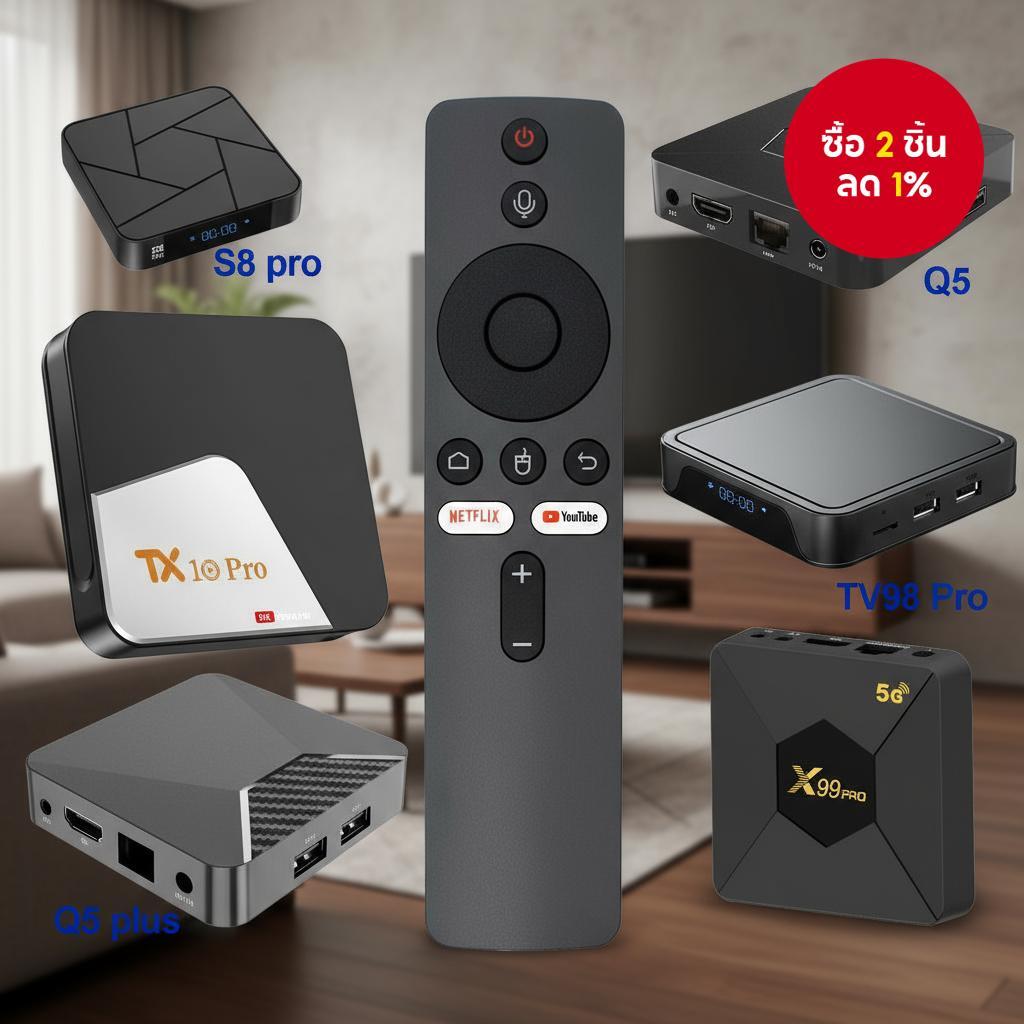 รีโมทคอนโทรลเลอร์สําหรับเครื่องเล่น Android X99 PRO Q5 PLUS tx10 pro TV98 Pro S8 pro TV ATV iATV z6