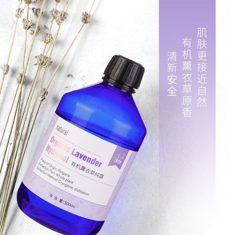 Xiaoni Aromatic Bulgaria Straightening Lavender Hydrosol วัตถุดิบ First Saturated Distilled Plant Ar