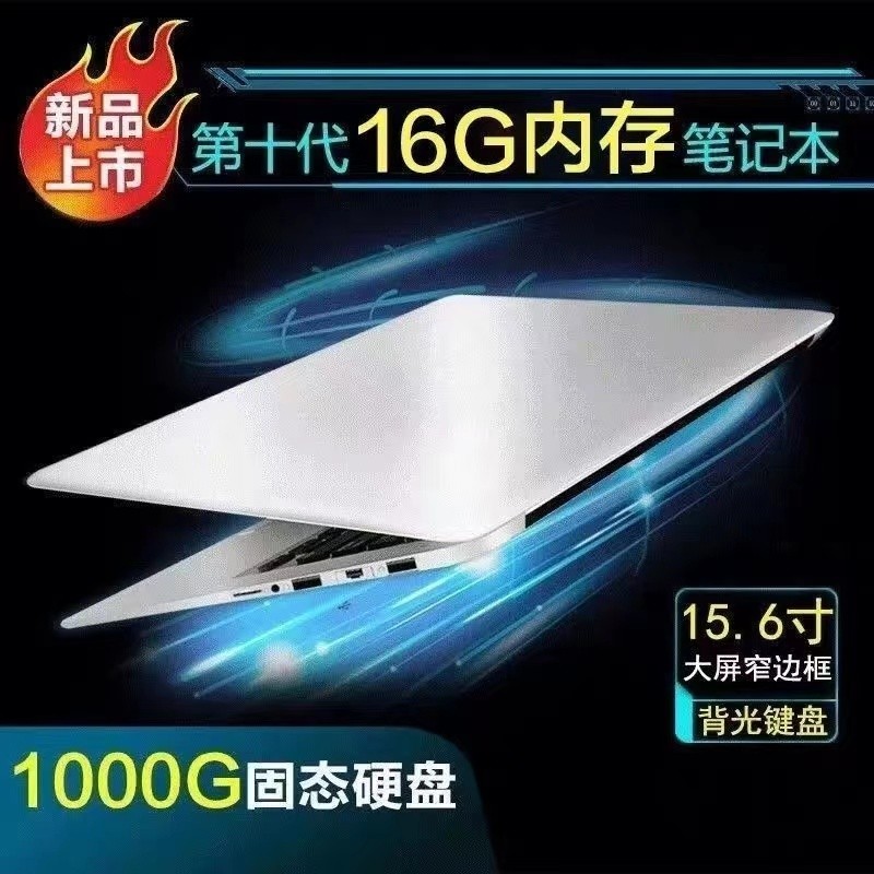 2023 แล็ปท็อป Intel Thin Ultra-Thin 14.1 สํานักงานธุรกิจบ้านนักเรียนหญิง 33 ซม. win7