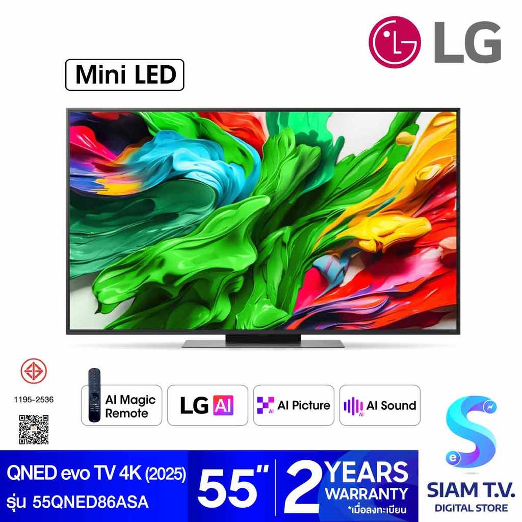 LG QNED evo AI MiniLED 144Hz Smart TV รุ่น 55QNED86ASA Magic AI Remote  สมาร์ททีวี 55 นิ้ว โดย สยามท