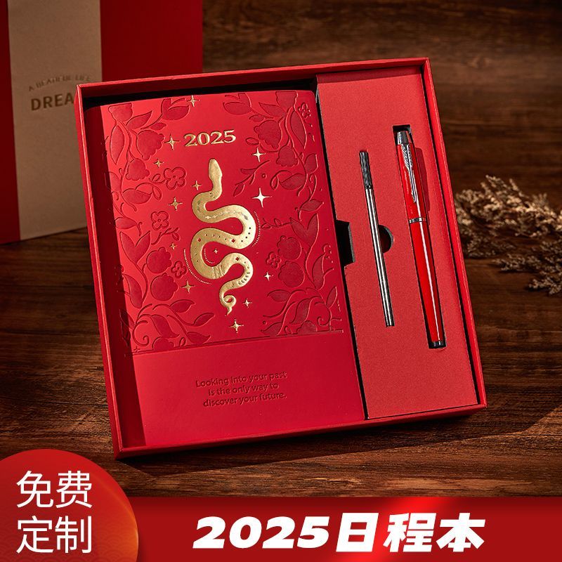 สมุดบันทึก 2025 สมุดวางแผน กล่องเซ็ตสมุดไดอารี่ จัดการเวลา โลโก้สั่งทำพิเศษ สมุดบันทึก 2025 ของขวัญส