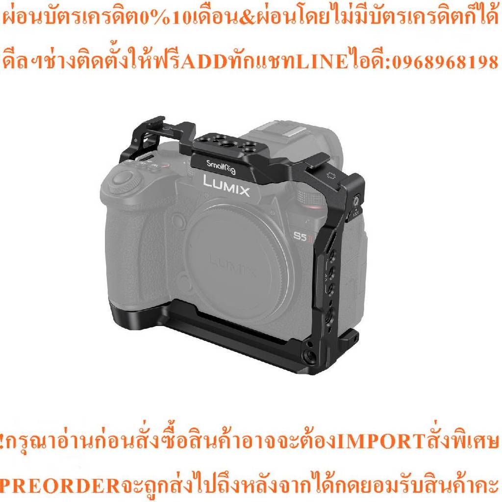 SmallRig Cage for Panasonic LUMIX S5 II S5 IIX 4022