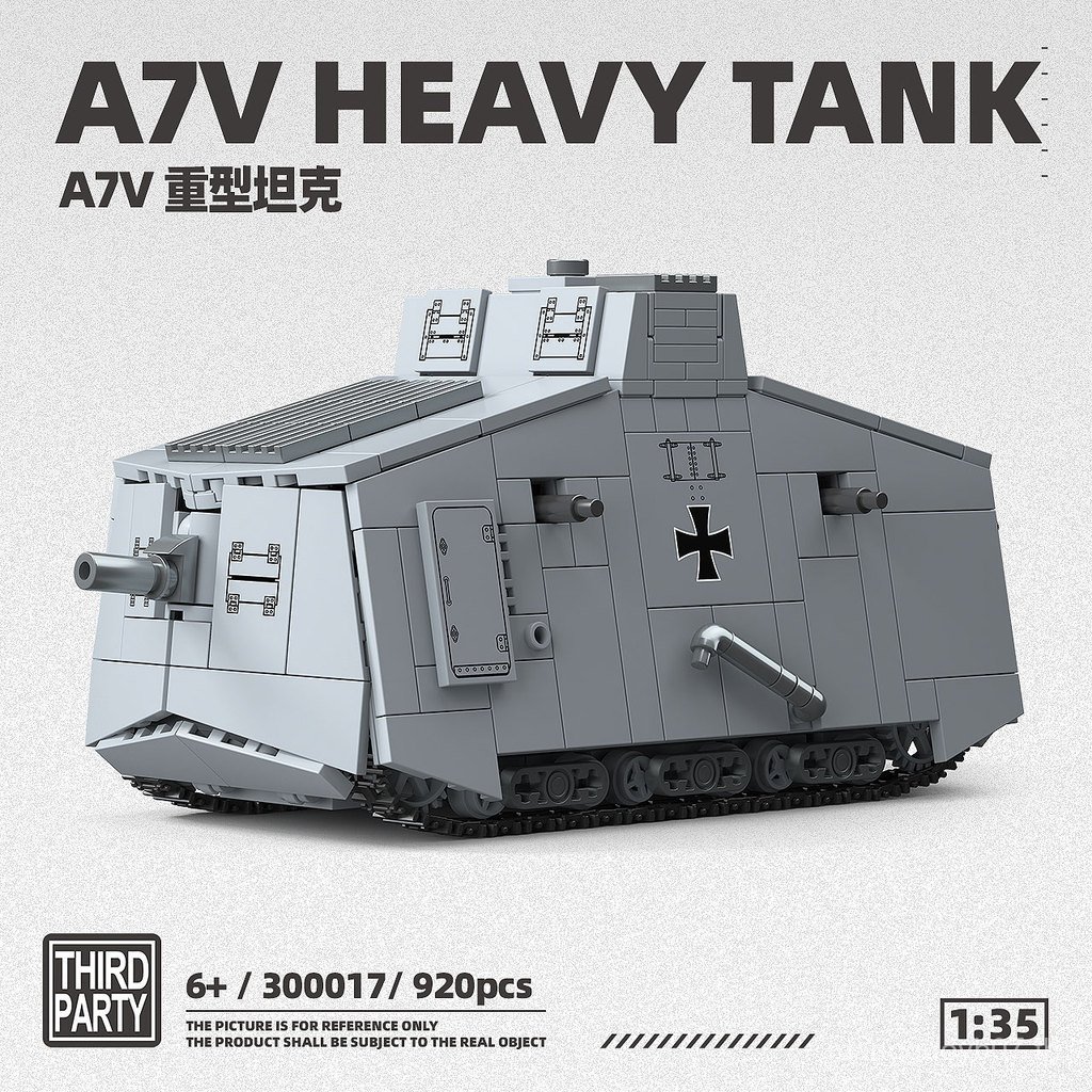 บล็อกตัวต่อปาร์ตี้ที่สาม300017World War I German A7V Heavy Tank Model Boy Educational Assembled Mili