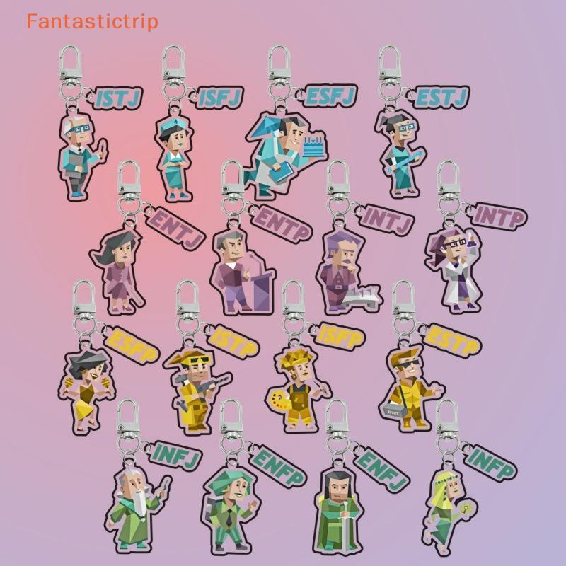 พวงกุญแจสร้อยคอตัวอักษรอะคริลิค MBTI สำหรับกระเป๋าเป้สะพายหลังและของขวัญ