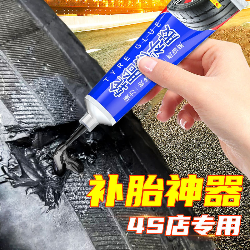 Hot Sale#Car Tire Repair Glue External Cut Crack Side Hard Damage Repair Glue Soft Strong Universal 