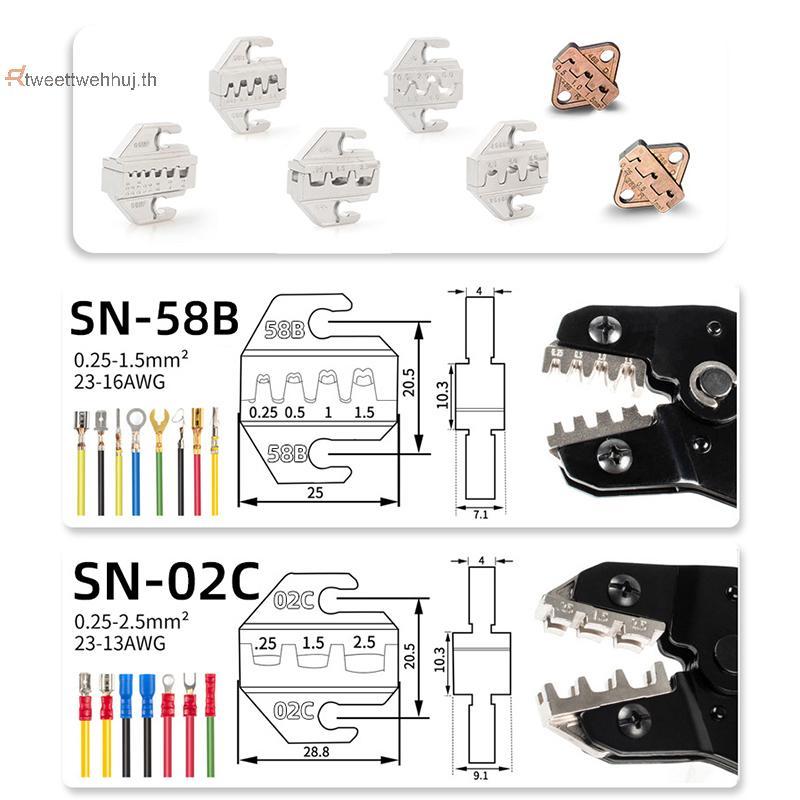 Tw SN CRIMPING เครื่องมือคีม Crimp Jaw 4 มม.Jaws SN-SN-2546B/02C/6/58B/58BS/06WF/2549/48B ใช้สําหรับ