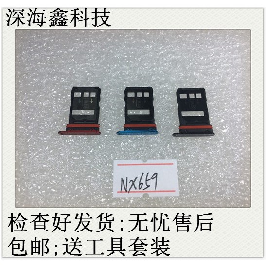 เหมาะสําหรับ Nubia Red Devil 6 Red Devil 6s pro Red Devil 5s 5G โทรศัพท์มือถือผู้ถือบัตร nx669j ช่อง