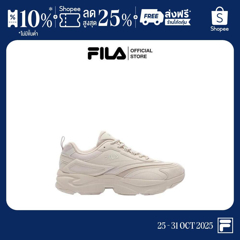 FILA รองเท้าลำลองผู้ใหญ่ RAY RUN v2 รุ่น 1RM02851G - สีเบจ