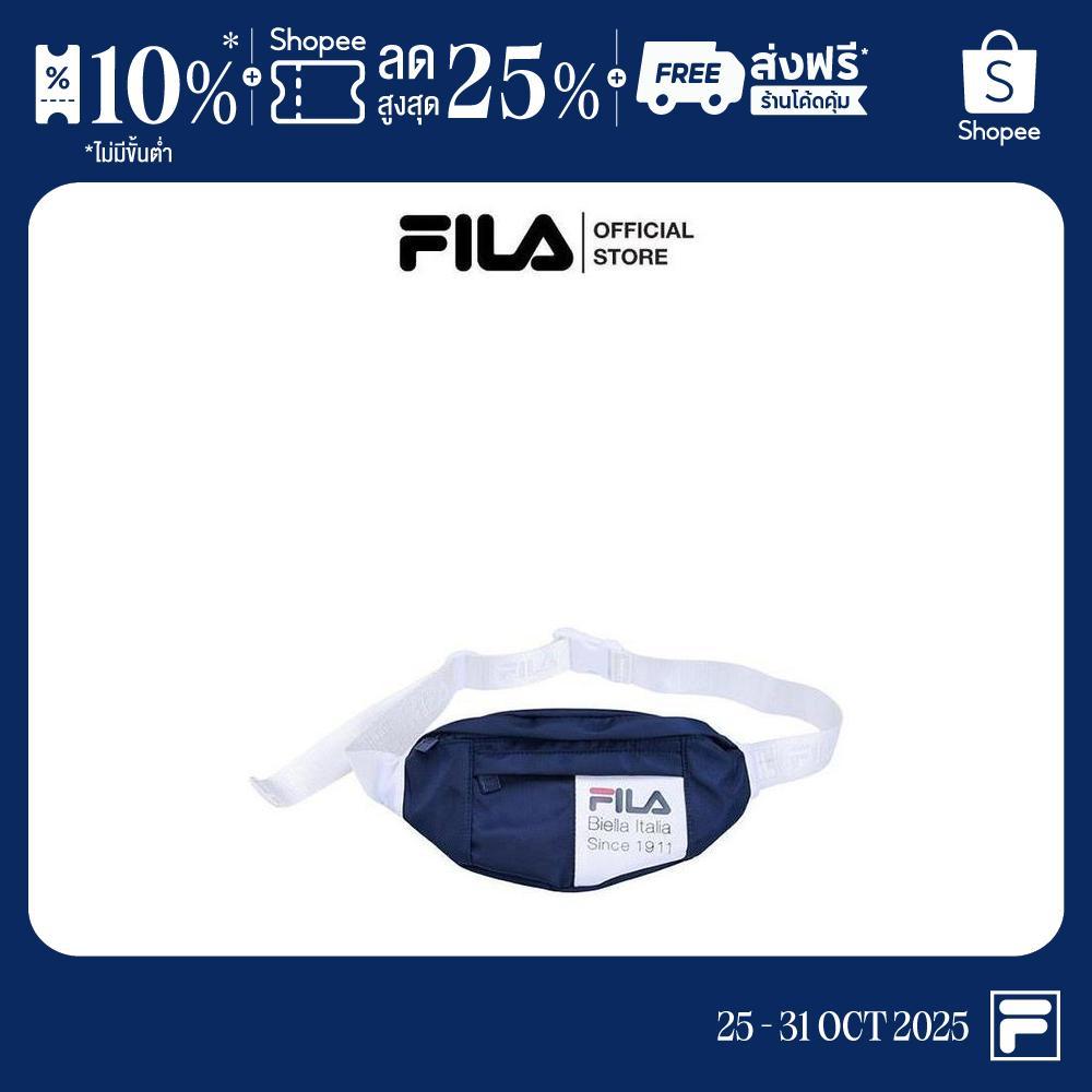 FILA สะพายข้างผู้ใหญ่ CAMP รุ่น WBA250101U - NAVY