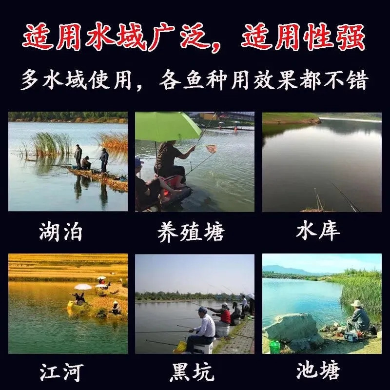 [Denggang แนะนํา] ผงกุ้งพิเศษสําหรับตกปลาแปรงผงตกปลา Crucian ปลาคาร์พเหยื่อตกปลาป่า Pass-Kill เหยื่อ