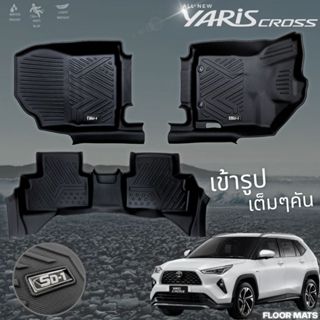 PU 6D พรมปูพื้นรถยนต์ YARIS CROSS 2024-2026 พรมกันลื่น พรมกั…