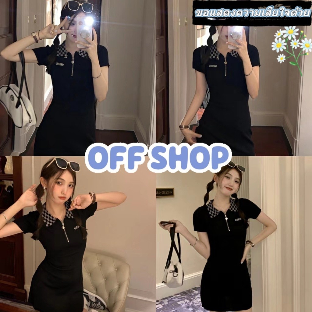OFF SHOP พร้อมส่ง (OFF-4927) ชุดเดรสไหมพรม คอปกแขนสั้นรัดรูปสุดเท่ -C