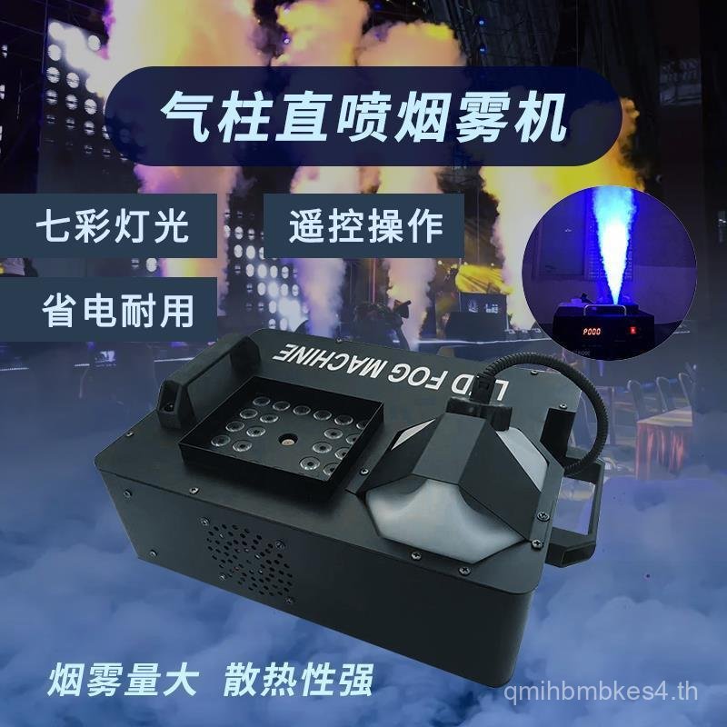 บาร์ Props คาร์บอนไดออกไซด์ Air คอลัมน์เครื่อง 1500W24 LED Jet คอลัมน์เครื่องควันเวทีงานแต่งงานเครื่