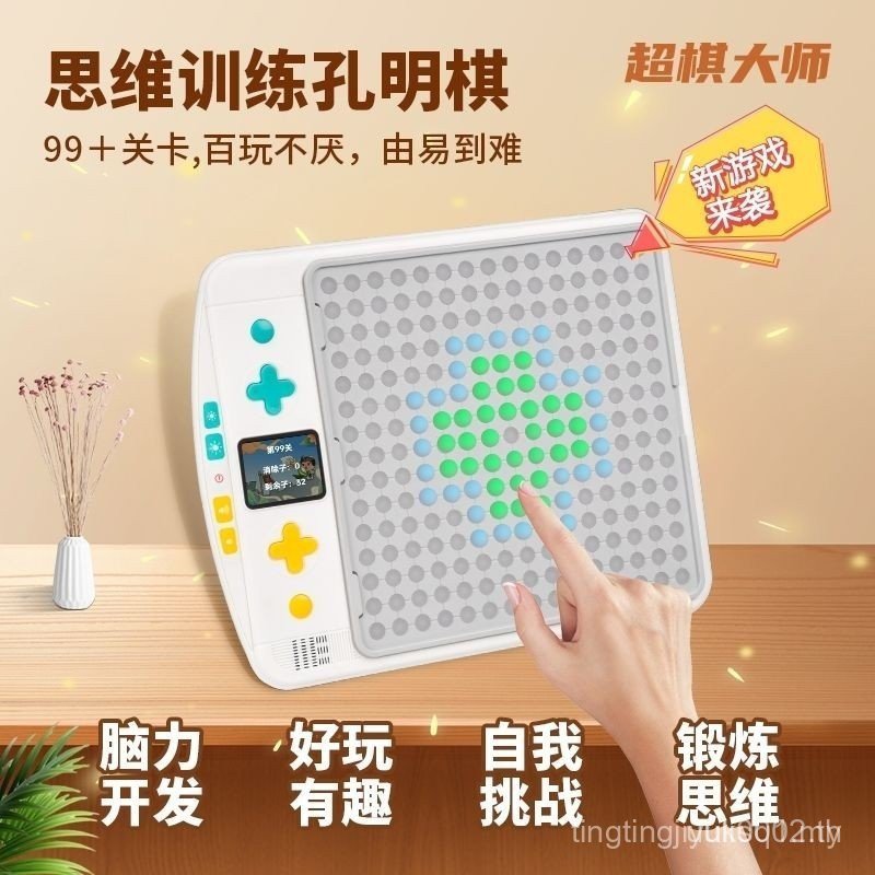 [ร้านค้าขายร้อน] Super Chess Master Electronic Gobang Flying Chess Go All-in-One สมาร์ทกระดานหมากรุก