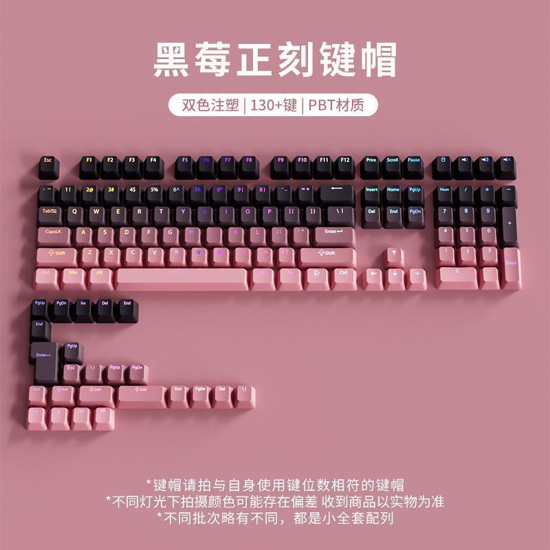 07D/ไต้หวัน Phonetic Gradient แกะสลักโปร่งแสง Keycap OEM ความสูง Adaptation 61.68.75.84.87108 Origin