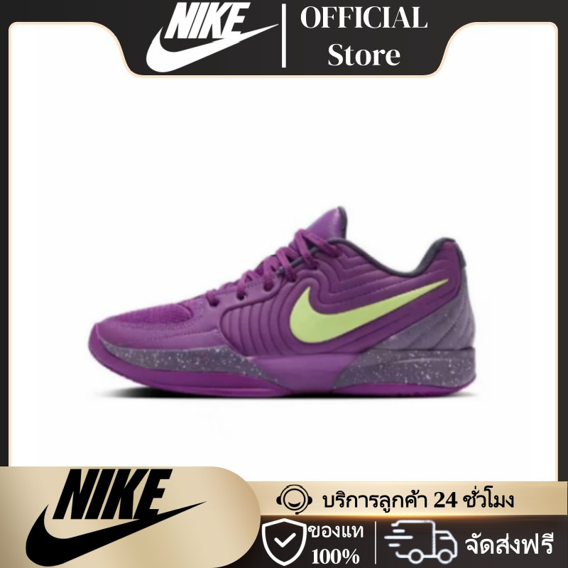 ของแท้ 100% Nike Ja 2 "Purple Sky" XDR รองเท้าบาส ระบายอากาศ กันลื่น กันกระแทก Basketball Shoes