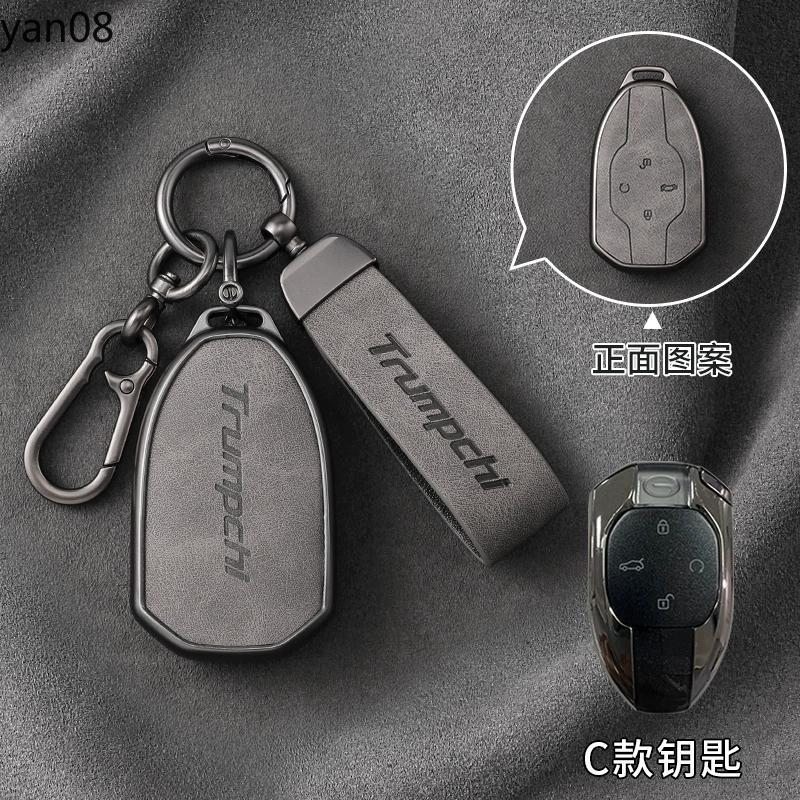 สําหรับ Trumpchi GAC 2021 Empow J11 J12 J13 J14 J15 J16 GS8 GN8 2022 2023 Soft TPU + หนัง Key FOB Ke