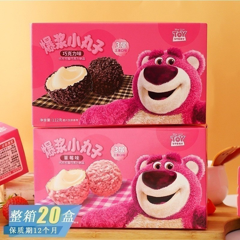 LORA Snack Shop TF7 Strawberry Bear Chocolate Flavour Popping Maruko Childrens High-value Gift Casua