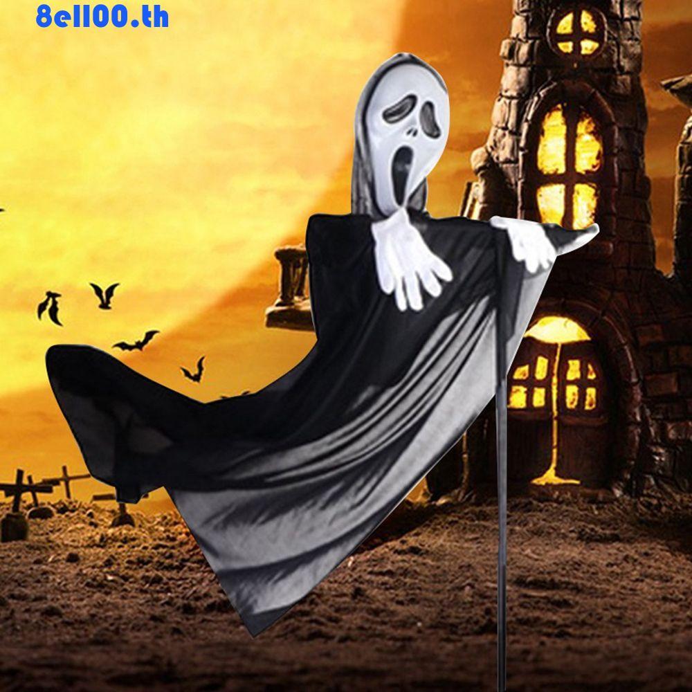 DRINELLYA หุ่นไล่กา Scream แขวน Ghostface Robe Ghost Garden Spectre