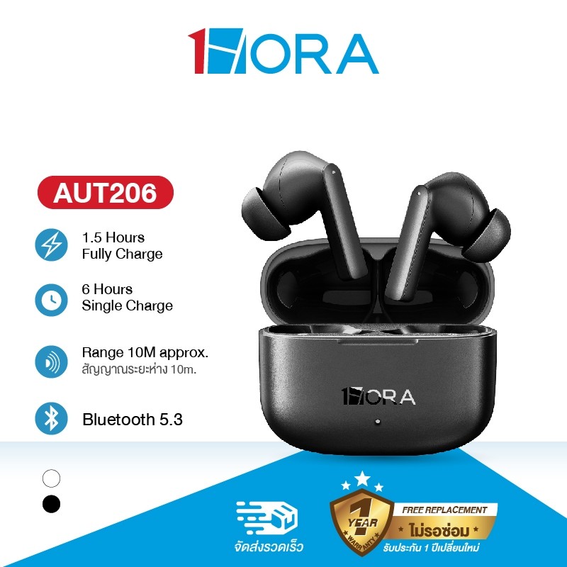 1HORA รุ่น AUT206 หูฟังบลูทูธ Bluetooth Earbuds บลูทูธ5.3 สี Black/White  กันน้ำIPX4