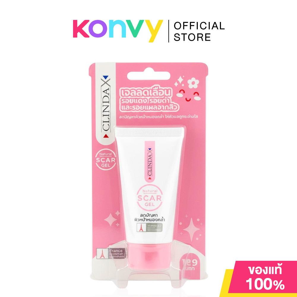 ClindaX Natural Sca Gel 25g เจลบำรุงผิว คลินดา ลดรอยแดง รอยดำ และรอยแผลจากสิว.