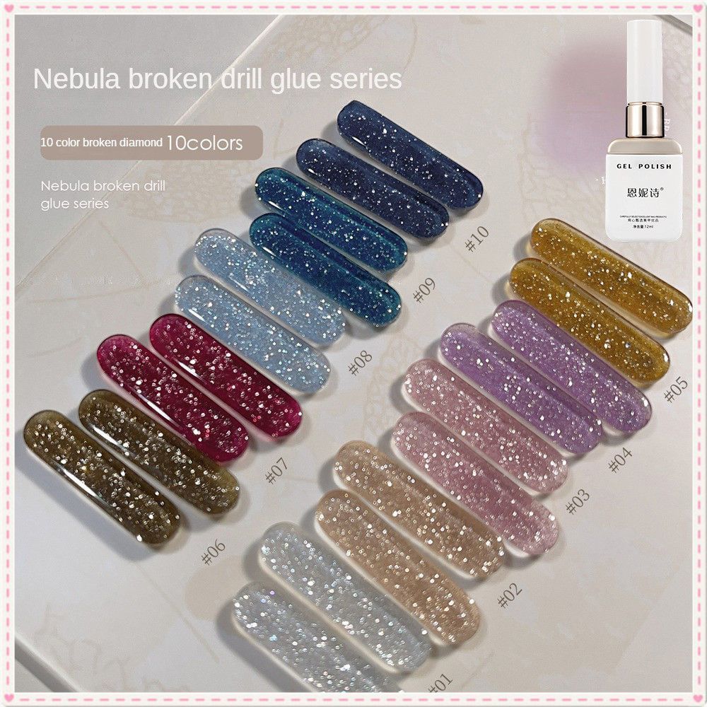 เจลเล็บ Annies Nebula Broken Diamond Nail Gel แฟลชสะท้อนแสงดิสโก้ Broken Drill UV LED Phototherapy G