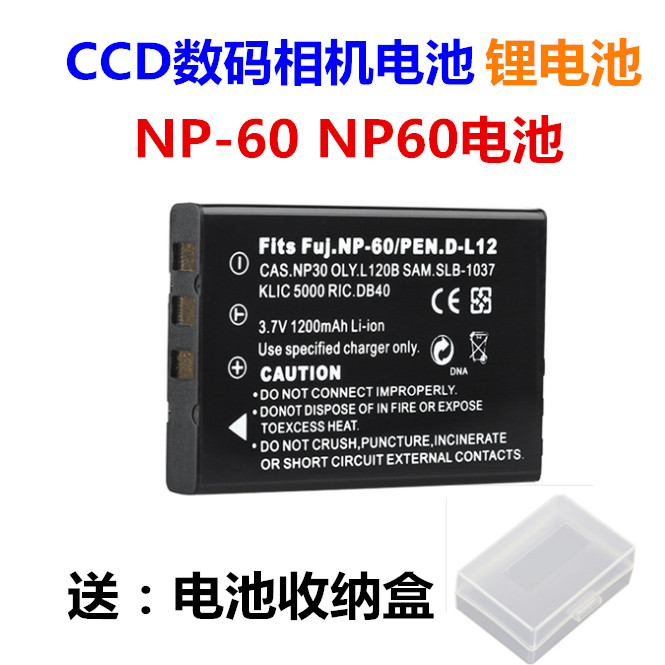 เหมาะสําหรับ Samsung DigiMax U-CA3 U-CA4 U-CA5 V10 V700V800 เครื่องชาร์จแบตเตอรี่กล้อง