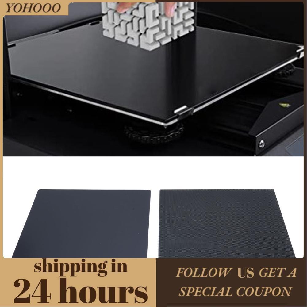 Yohooo Yohooo แก้วสร้างแผ่นสำหรับ Bambu Lab X1 P1P P1S 257x257 มม.3D เครื่องพิมพ์ Labs เครื่องพิมพ์