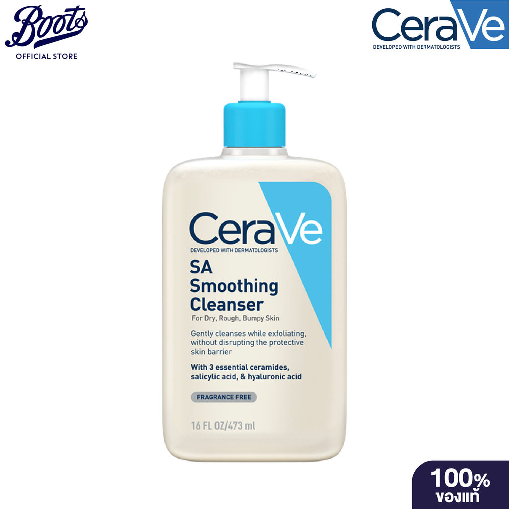 Cerave Sa Smoothing Cleanser 473Ml เซราวี เอสเอ สมูทติ้ง คลีนเซอร์ 473มล.