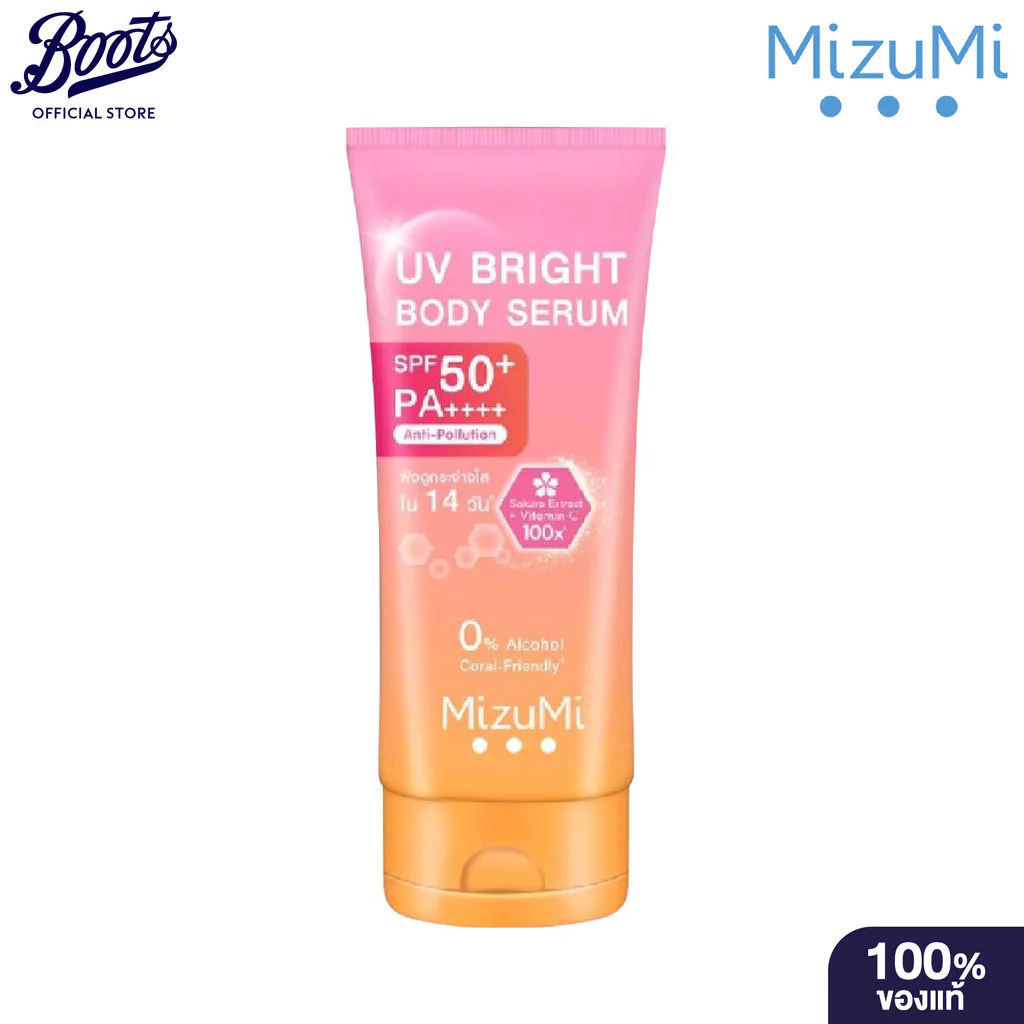 Mizumi UV Body Serum 180ml มิซูมิ ยูวี บอดี้ เซรั่ม 180มล.