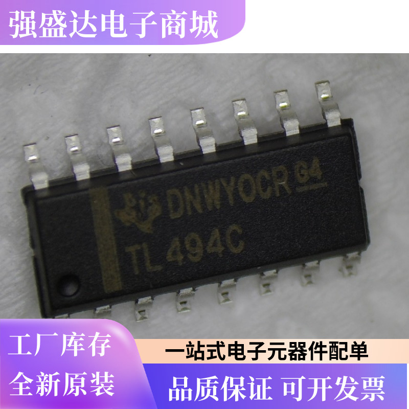 TL494C SOP16 วงจรควบคุมการปรับความกว้างของชีพจร แผ่นการกําหนดค่าสถานีเดียวการประกันคุณภาพต้นฉบับ