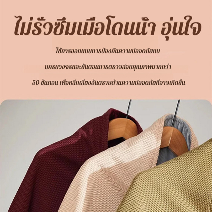 🚚จัดส่งภายใน 24 ชั่วโมง🚚ผ้าห่มไฟฟ้าอุ่นกราฟีนแบบ USB ผ้าคลุมอุ่น ผ้าห่มไฟฟ้าอุ่นนุ่มผ้าคลุมไหล่แบบถอดได้พกพาได้ - รูปที่ 4