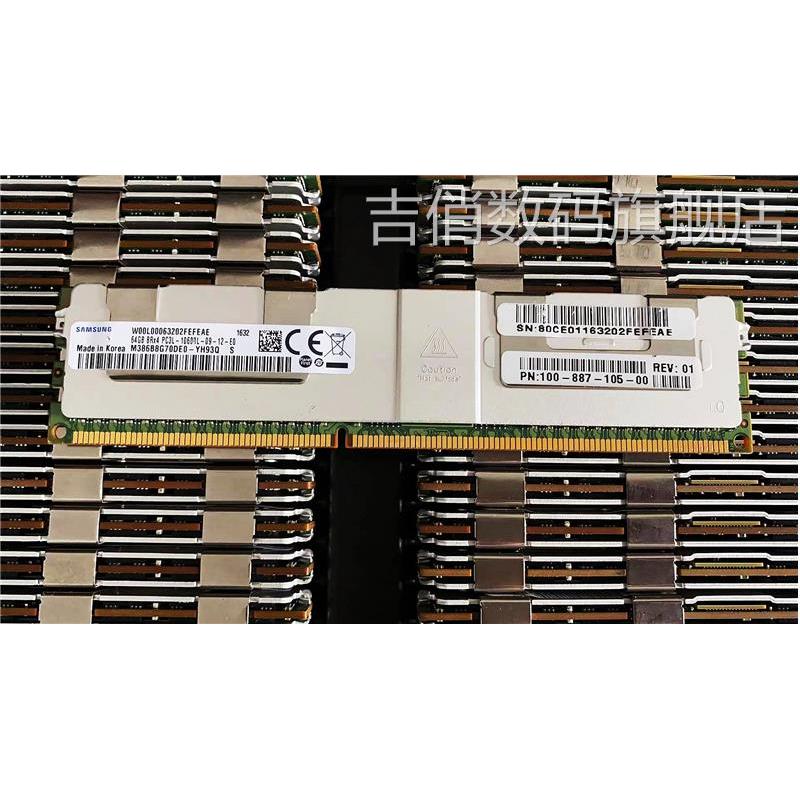 Jiqiao เหมาะสําหรับ 64G 8RX4 ดั้งเดิม 106400L หน่วยความจําเซิร์ฟเวอร์ DDR3 6GB 1333 ECC