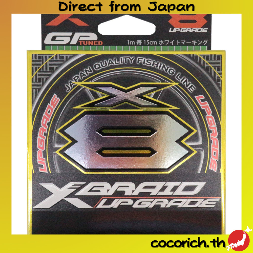 X-Braid (เอ็กซ์เบลด) อัปเกรด X8 150ม. เบอร์ 1 หนัก 22ปอนด์ สีเขียว มีเครื่องหมายขาวทุก 15ซม. สำหรับตกปลาอเนกประสงค์ แนวความแข็งแรงสูงและทนทานสูงสุด 【ส่งตรงจากญี่ปุ่น】