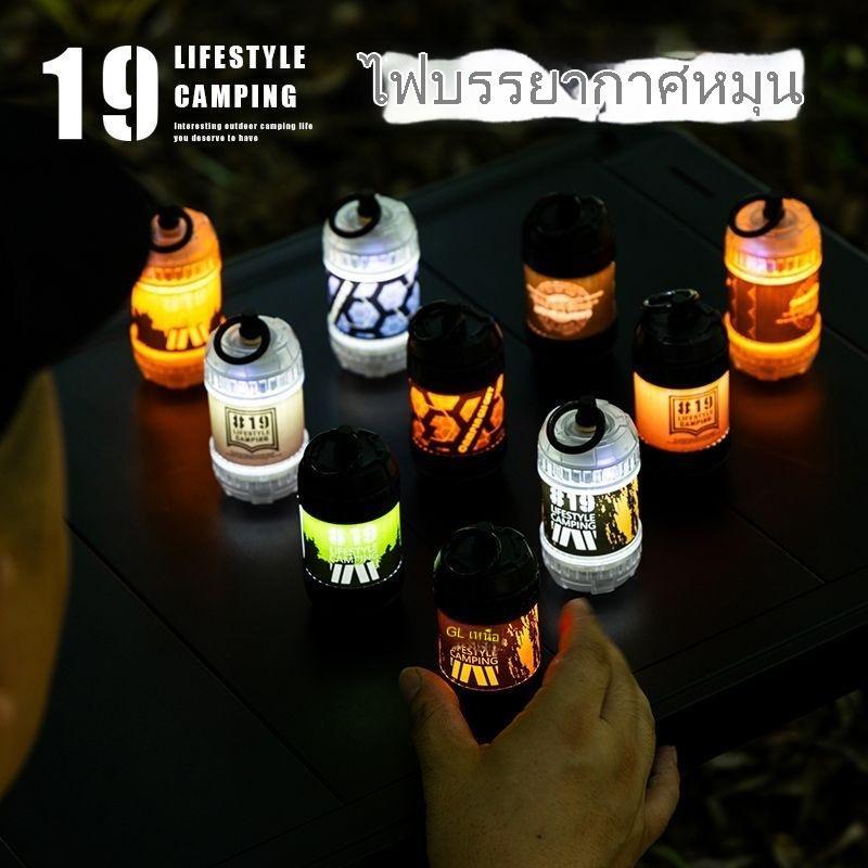 ไฟตั้งแคมป์ LED ชาร์จไฟได้ 1000 mAh มีแม่เหล็ก 4 โหมดปรับแสง ส่องสว่างในน้ำหนักเบาเพียง 82 กรัม ไฟแคมป์ชาร์จได้ LED 1000 mAh | ฐานแม่เหล็ก + ขาตั้ง ¼-20 | ปรับแสง 4 โหมด + หรี่แสงได้ | น้ำหนัก 82 ก. | ไฟตั้งแคมป์ ไฟฉุกเฉิน กลางแจ้ง