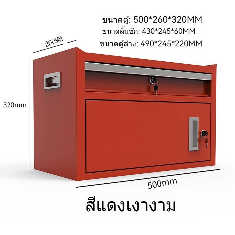 🔥🔥🔥【คุ้มค่าสุดๆ】ตู้เก็บเอกสารลิ้นชักตั้งโต๊ะ ตู้เก็บเอกสารโลหะ กล่องเก็บเครื่องมือแบบหนาสำหรับรถยนต์ - รูปที่ 3