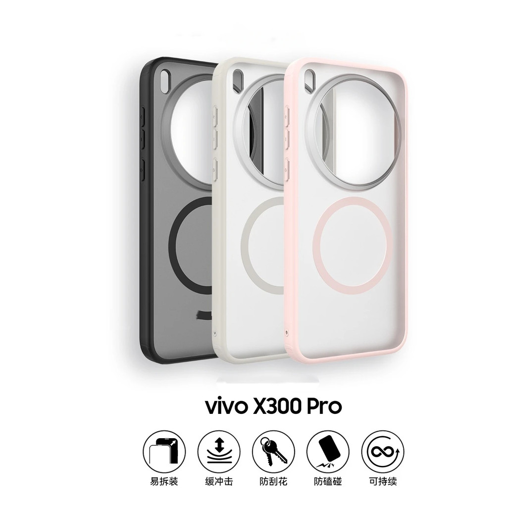 สําหรับ Xiaomi VIVO X300 Pro กรณีอะคริลิค Matte โปร่งใสแม่เหล็กปกหลังสําหรับ VIVO X300 Ultra X300S ไร้สายชาร์จ