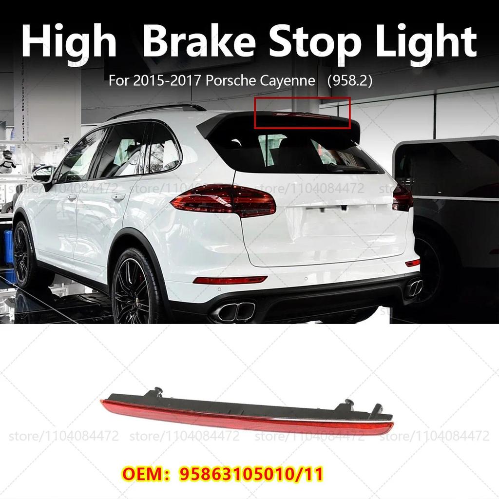 สําหรับ2015-2017 Porsche Cayenne (958.2 ) รถ High Mount Third เบรคหยุดโคมไฟ OEM 95863105010/11