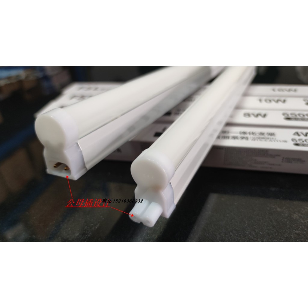 Foshan Lighting T5 Shadowless Integrated Bracket พราว WT5-16-A111/B-8w4w10w12w16w แก้ว