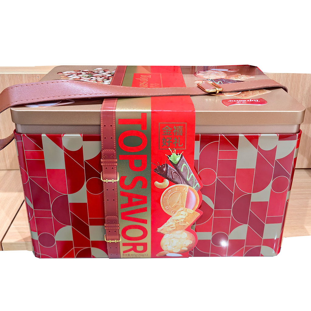 Golden Language Golden Jubilee Gifts กล่องของขวัญแบบพกพาสองชั้นที่สวยงาม บิสกิตสารพัน ขนมขนม สินค้าป