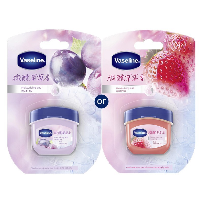 lipbalm ลิปบาล์ม Vaseline [RIO Co-Branded] Swamm Drunk Lip Balm Special Care Moisturizing Lip Balm S