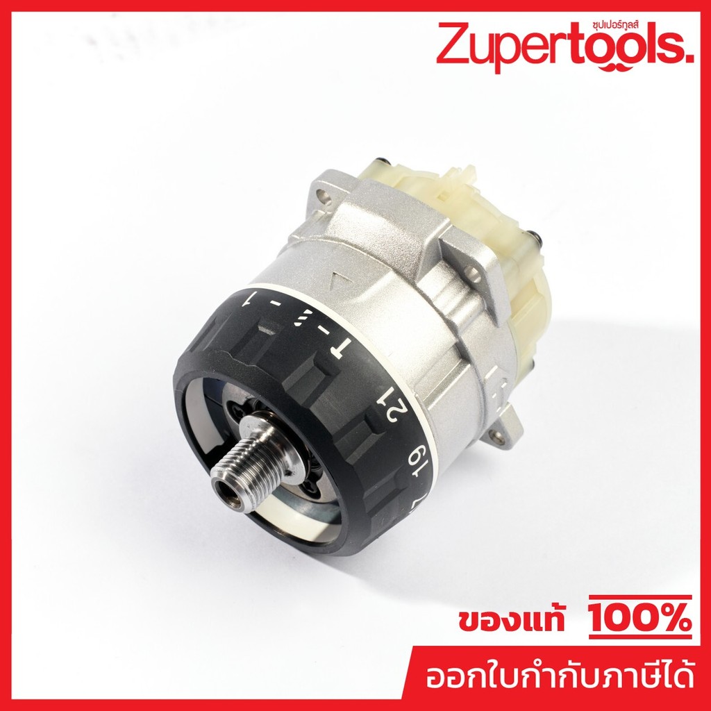 MAKITA มากีต้า MP122B68-9 อะไหล่ DHP486#8 ชุดเกียร์ (122F80-3) NO.8 GEAR ASSEMBLY FOR DHP486 Code 12