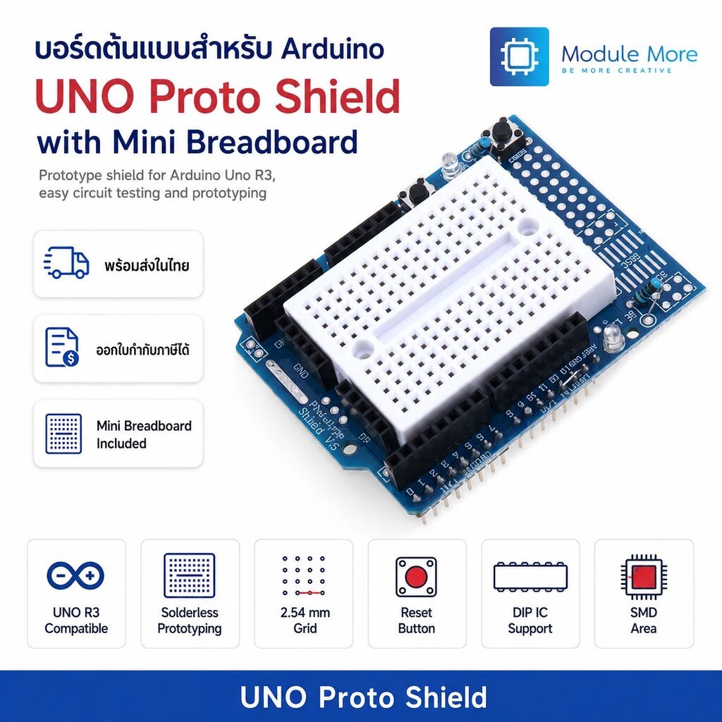ProtoShield Mini Breadboard PCB Prototype Arduion Uno Shield PCB UNO Prototype Shield พร้อม Mini Breadboard