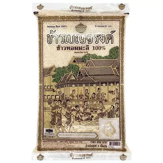 เบญจรงค์ข้าวหอมมะลิ 5กก. Benjarong Jasmine Rice 5kg. [หมายเลขบาร์โค้ด 8851702199989 ]