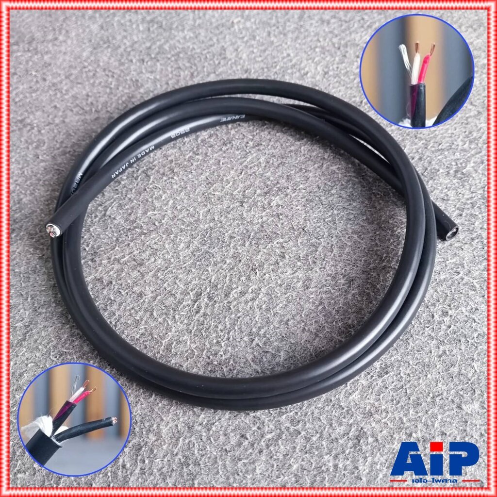 1ขด มี5ความยาวให้เลือก 0.5/1/2/3/5เมตร CANARE MR202-2AT สายMULTI CHANNEL สายสัญญาณ มัลติคอร์ เอไอ-ไพ