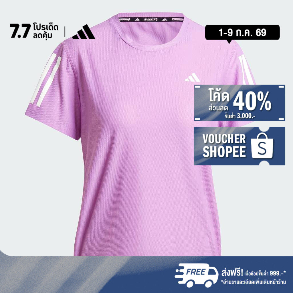 adidas วิ่ง เสื้อยืด Own the Run ผู้หญิง สีม่วง IV5494