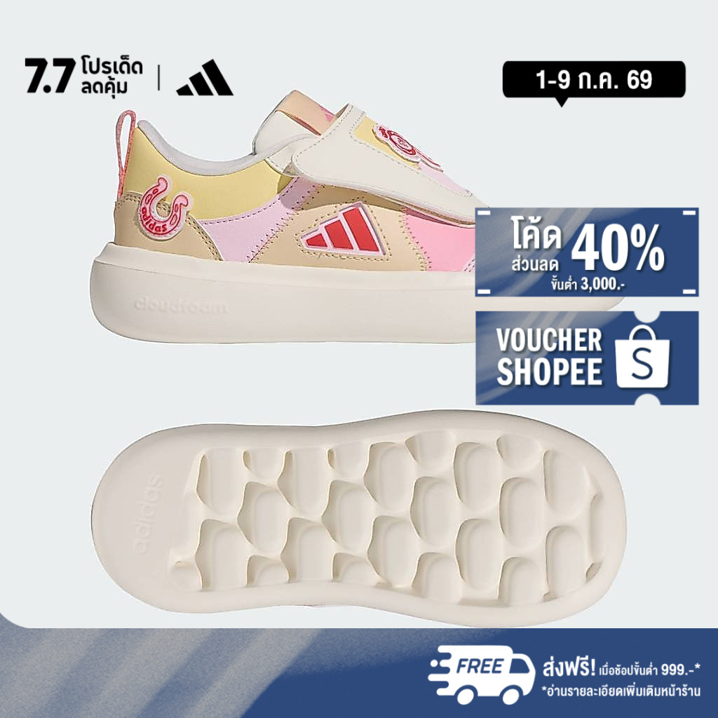adidas ไลฟ์สไตล์ รองเท้า PARK ST AC C CNY เด็ก สีขาว KI1517
