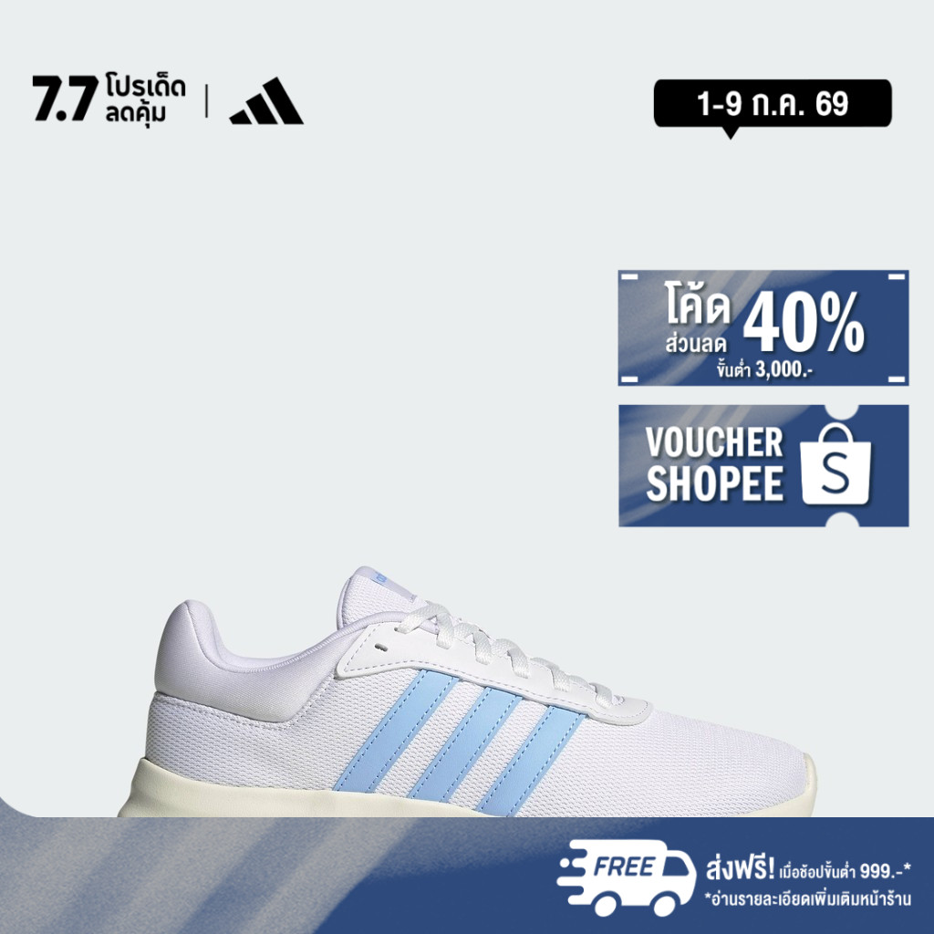 adidas ไลฟ์สไตล์ รองเท้า Lite Racer 4.0 ผู้หญิง สีขาว JR8540